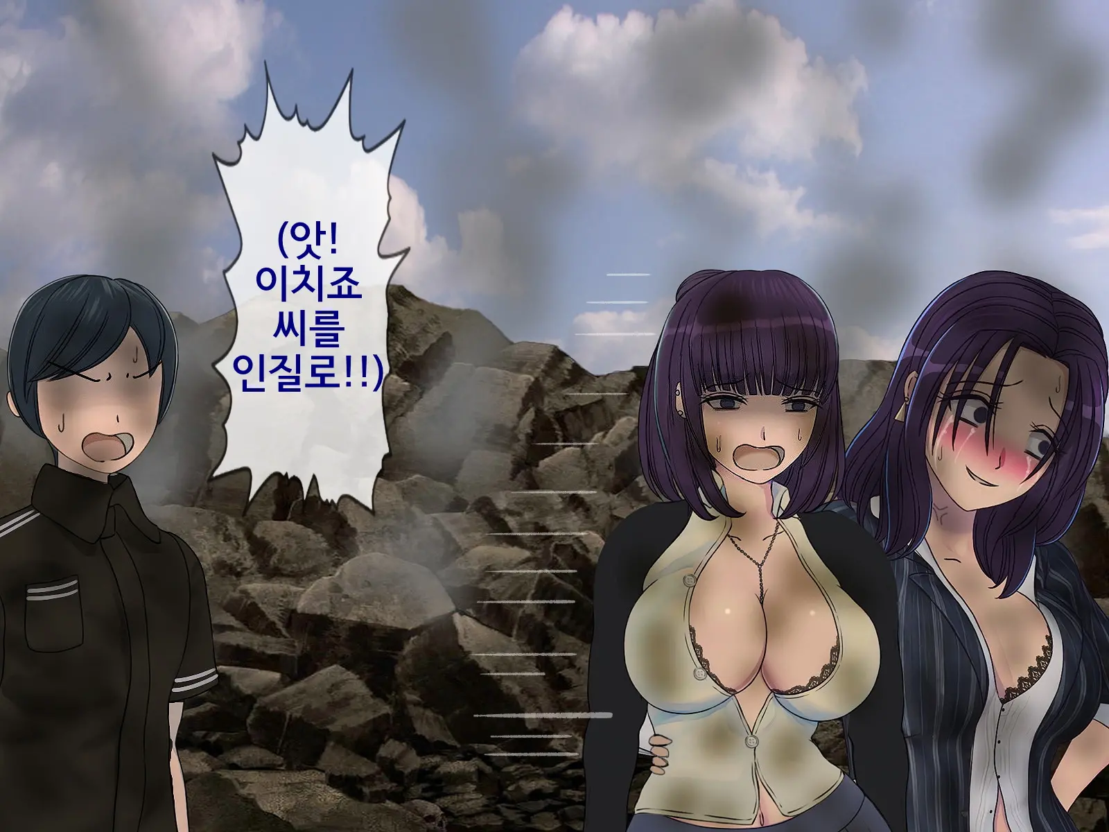 Sakusei Gakkyuu Saishuukai ~Seikaku Saiaku No Joshi Shika Inai Gakkou De Seiteki Ijime Seikatsu~ | 착정학급 최종화 ~성격 최악의 여자밖에 없는 학교에서 성적 왕따 생활~